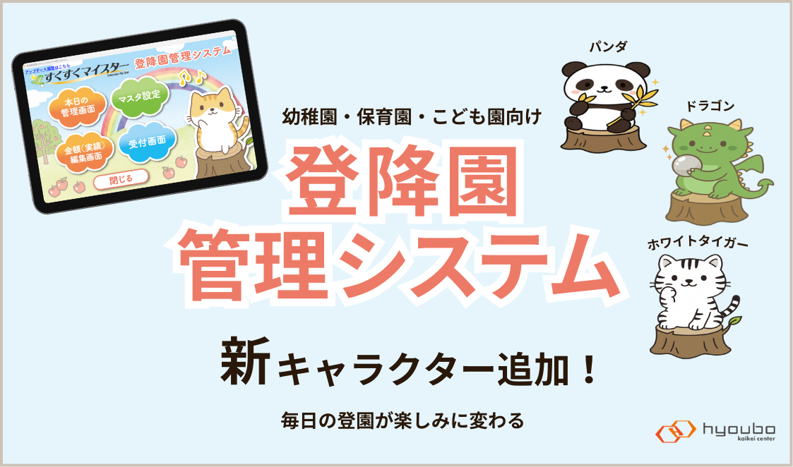 男の子向け人気キャラクターグッズ幼稚園児2025年最新商品の人気おすすめランキングカウナラ