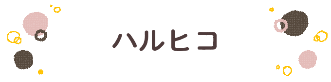 再掲 珍しい男の子の名前 古風・和風編 古風・和風をモチーフとした珍しい男の子の名前 です。個性的でありながら落ち着いた雰囲気もあるので、幅ひろい世代に受け入れられやすい名前となります。 ・ ▽男の子の珍しい名前をもっと見るhttps:pon-navi.net nazuke