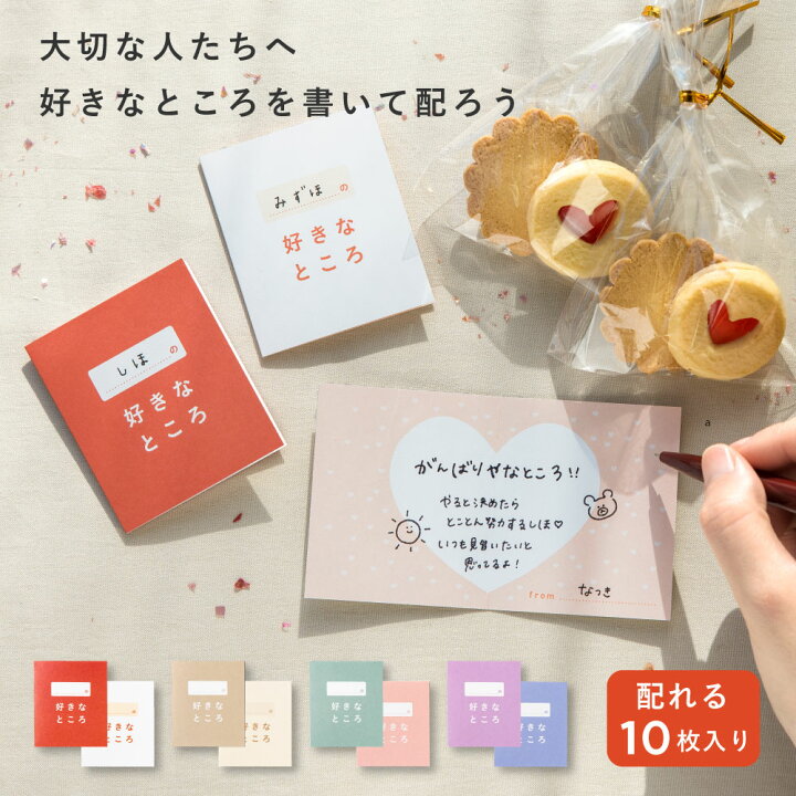 彼氏 手作りアルバムアルバムキッチン