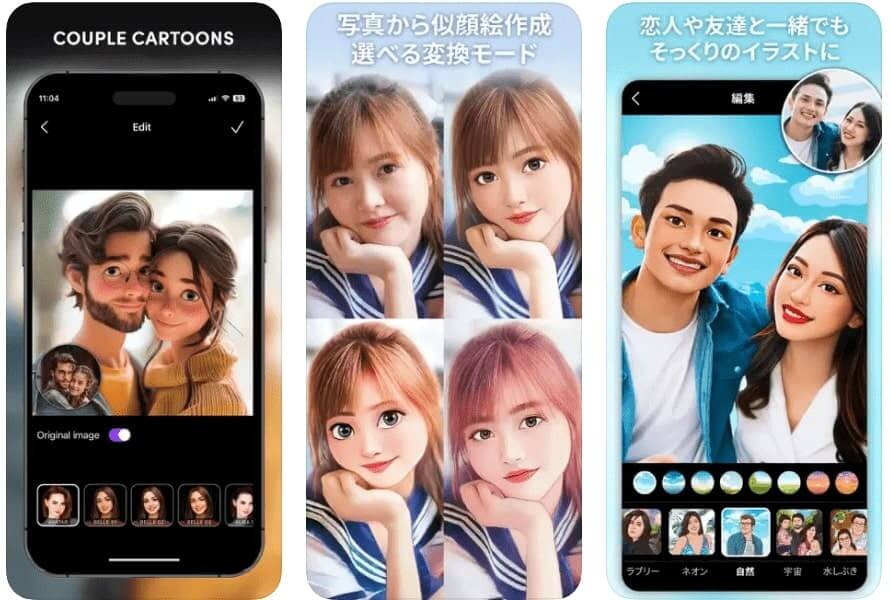 似顔絵を無料でDIY 顔合わせの家族紹介が盛り上がる似顔絵メーカー5選家族婚ナビ