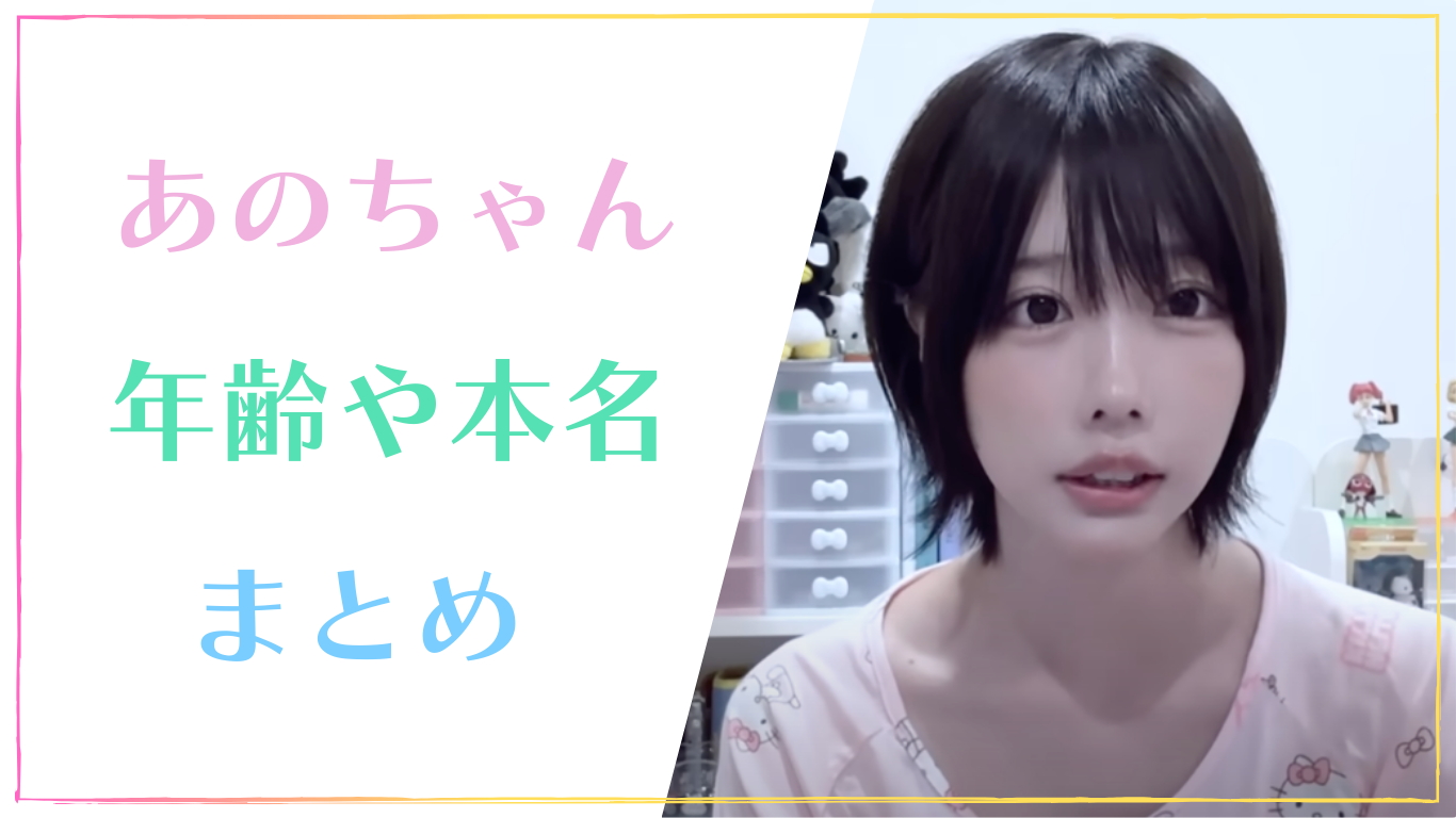 あのちゃんあのちゃん好きと繋がりたいあのちゃんの電電電波電電電波しまむらコラボ電電電波あのちゃんあのちゃんの電電電波あのちゃん好きと繋がりたいルームウェア紹介お洒落さんと繋がりたいコーデ紹介購入品紹介おすすめいいねお願いします@a_n_o2massトレンド絶対小悪魔コーデ