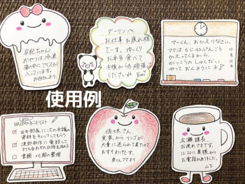 お礼を伝える手紙の書き方。便箋や色紙の選び方から手紙の書き出しまでハンドメイド、手作り通販・販売のCreema