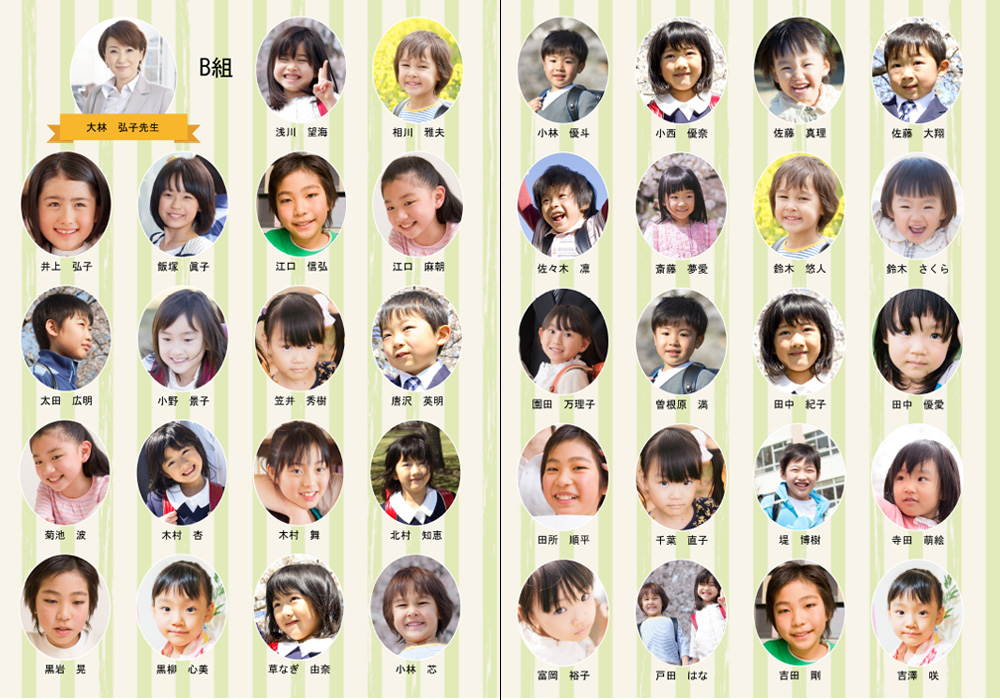 IVE「イソ」中学卒業、卒アル写真公開 - デバク