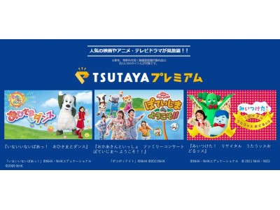 いないいないばあっ!「ワンワンわんだーらんど」&「ワンワンまつり」のおともだち紹介! - WEB げんき講談社