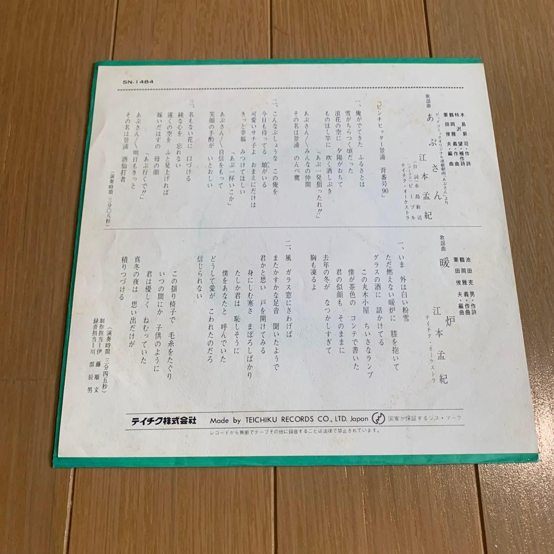 二十歳のころ 江本孟紀氏 2先輩に楯突くとコワモテ富田勝さんが助けてくれた 1 3ページ- サンスポ