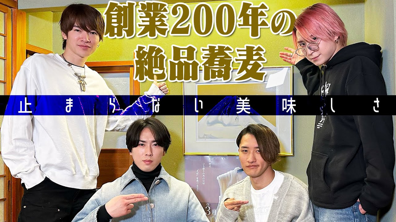 佐久間大介の父は社長で金持ち！将来は跡を継ぐって本当