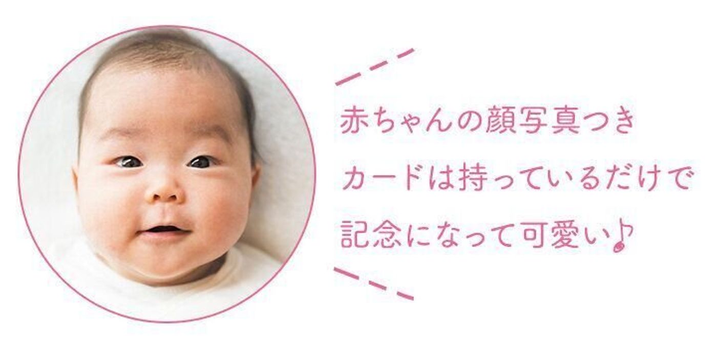 かわいい!“駆け込み申請”増える赤ちゃん の「マイナカード」12月2日以降は“顔写真無し”に デジタル庁「成長早く顔がすぐ変わってしまう」FNNプライムオンライン