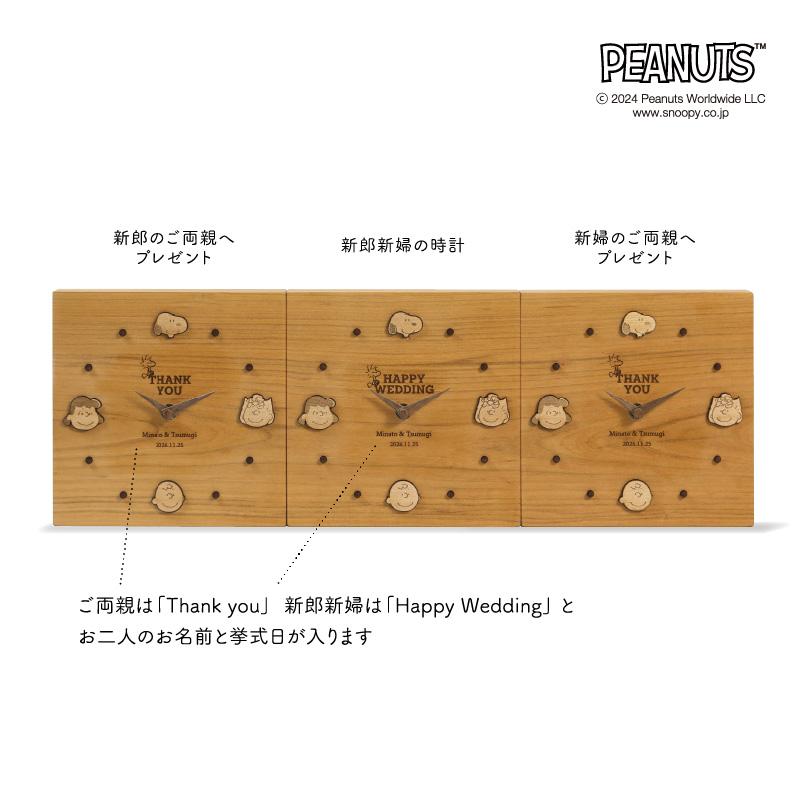 ギフトにいかがですか？ペアや家族で使って欲しい！スヌーピーのシンプルシックなお箸が新登場Perfect World Tokyo