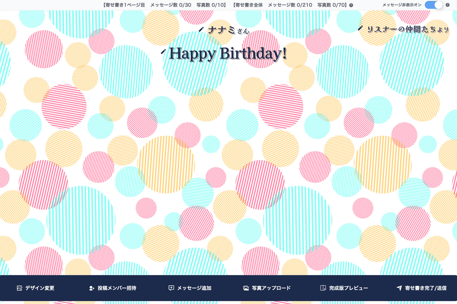 お名前印字 産休 ご迷惑 ・フラワー➀ ラッピング シール - Miki's galleryminne byGMOペパボ国内最大級のハンドメイド・手作り通販サイト