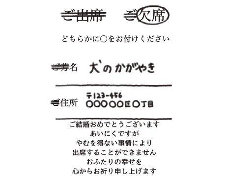 結婚式招待状メッセージ そのまま使える！友人・上司・兄妹別の例文42選みんなのウェディングニュース