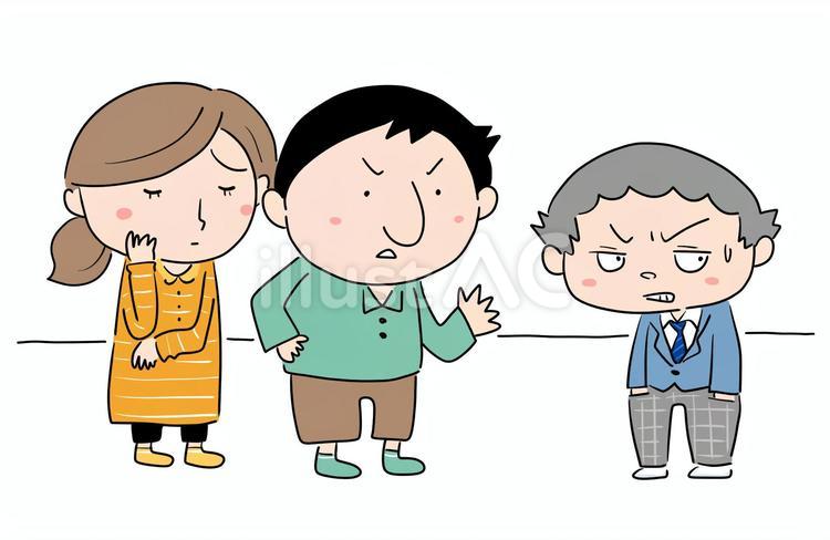 親の心子知らずおやのこころこしらず とは ピクシブ百科事典