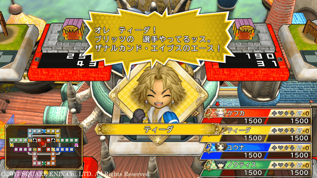 ティーダとユウナが秋葉原に登場 スクウェア、PS2「ファイナルファンタジーX インターナショナル」