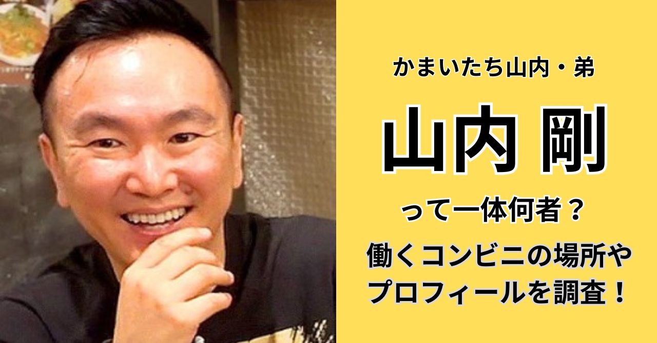 ACEes 浮所飛貴 プロフィールや魅力を徹底解説 - Part 5