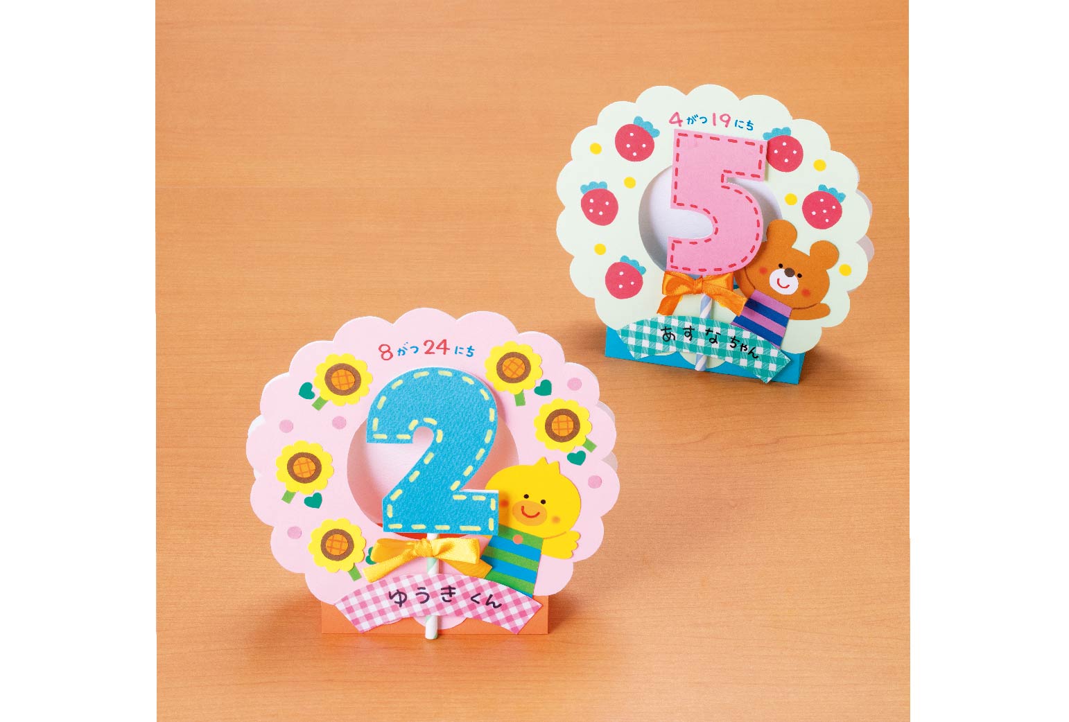 ５枚入り お誕生日カード ハンドメイド ケーキ 保育園 幼稚園 施設 バースデーカード お祝い メッセージ - メルカリ