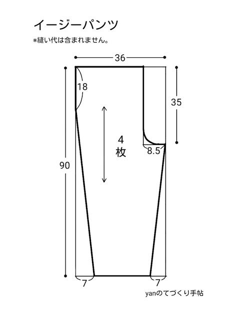 ストレートパンツ 子供120サイズ 型紙 作り方コスプレ衣装 無料型紙 でぃあこす