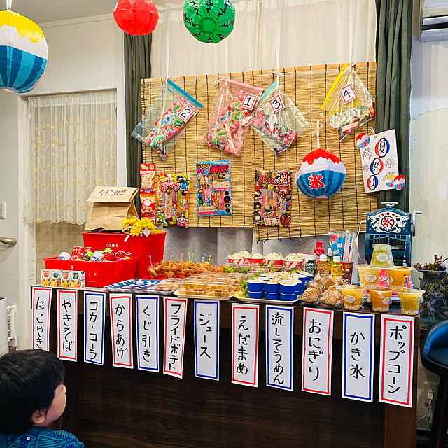 8月 夏 高齢者・子供向け室内レクリエーション・手作りゲーム・工作