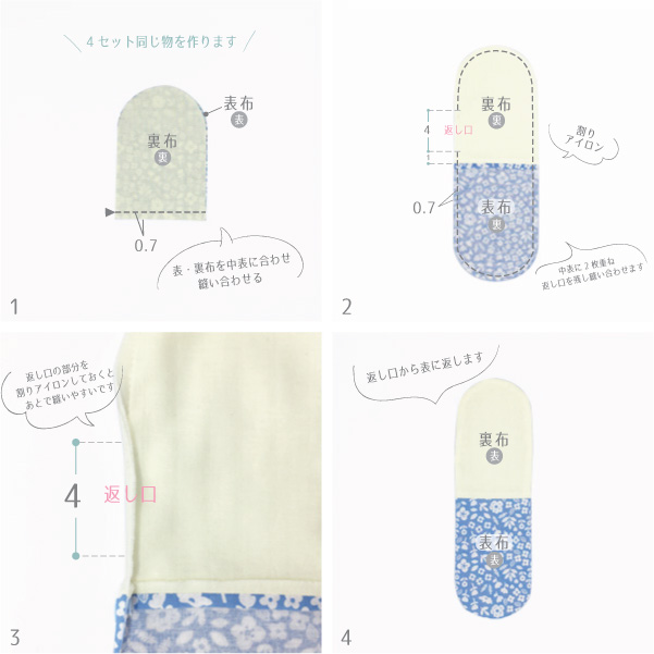 ミトン 型紙と作り方のセット BA-AC-1804子ども服の型紙ショップtsukuro ツクロ