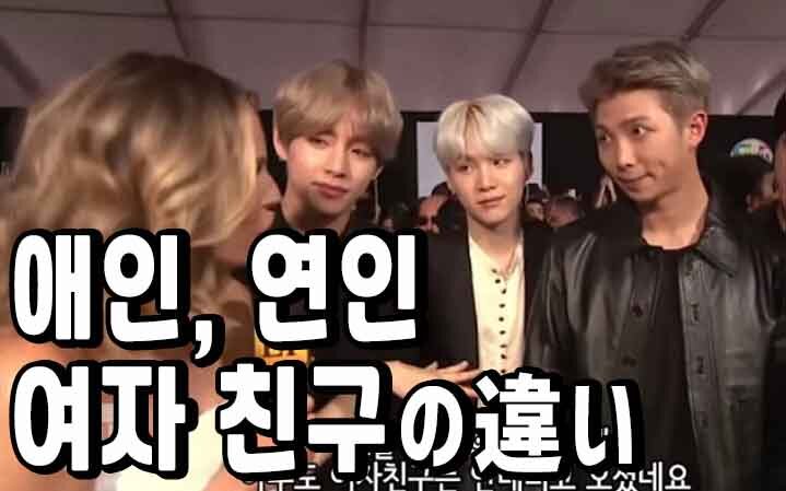 韓国語 韓国人カップル 恋人同士の呼び方13選 韓国ドラマ– ななの勉強カフェ