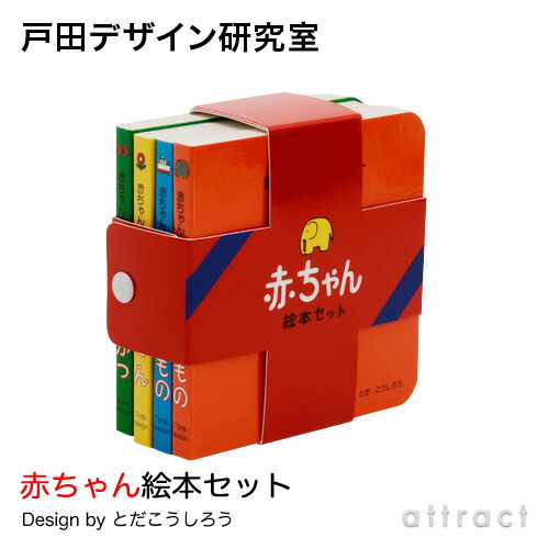 赤ちゃん絵本セットの通販 by あこ's shopラクマ