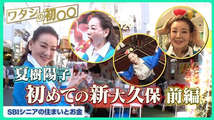 伊勢市出身の女優・夏樹陽子さん、地元でライブ - 伊勢志摩経済新聞