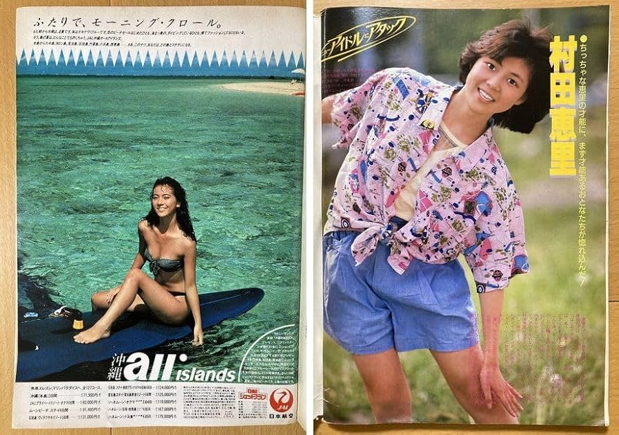 小林麻美語る“少女A”時代 家庭での寂しさ紛らわし遊び歩いた2020年6月29日- エキサイトニュース