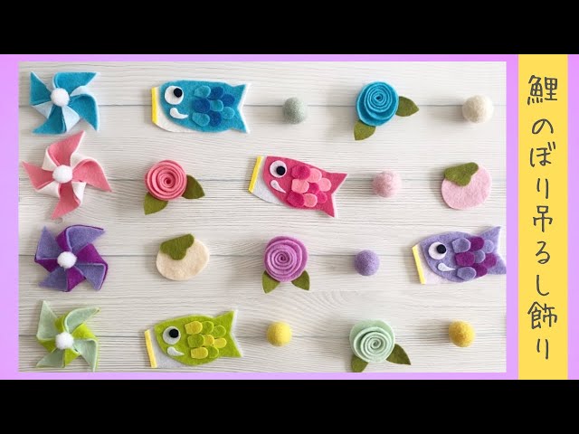 演歌と鯉のぼりスタッフブログＡＬＳＯＫ介護株式会社