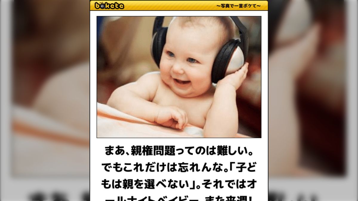 爆笑 ハプニング 海外の赤ちゃん達のクス笑い動画集 - YouTube