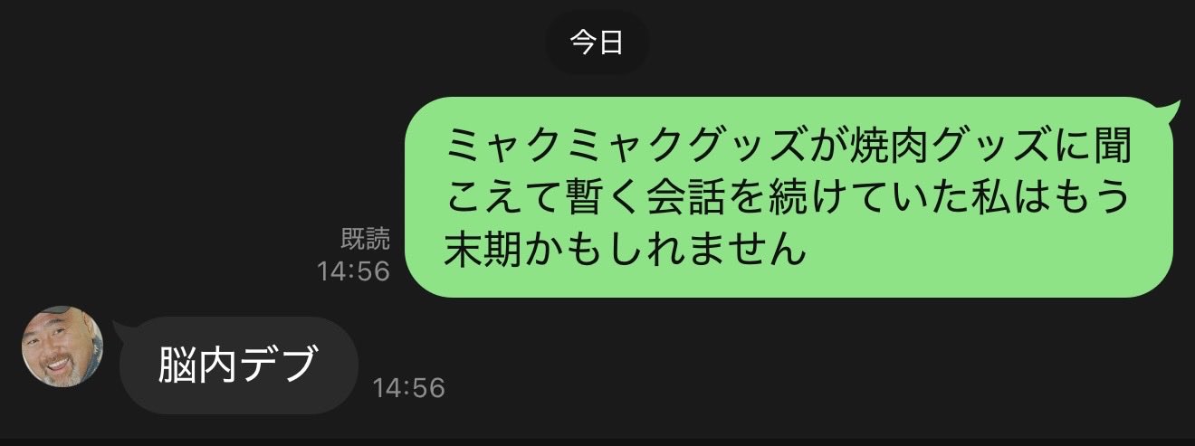 持つべきものは友？うきわ さんのマンガツイコミ 仮