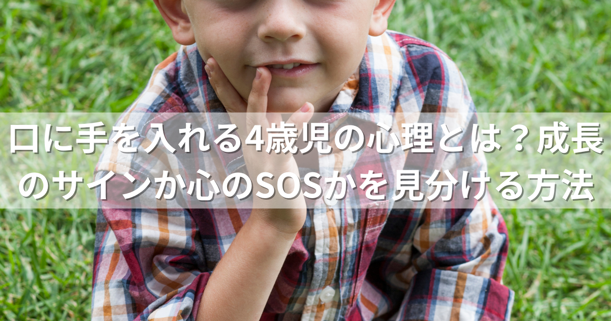 マンガでわかる色のおもしろ心理学 : 青い車は事故が多い?子供に