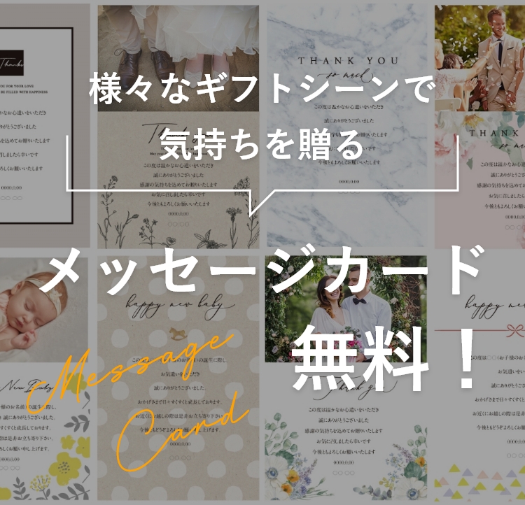 内祝いカードにもOK写真年賀状・出産報告はがきの『アンビエンテ』