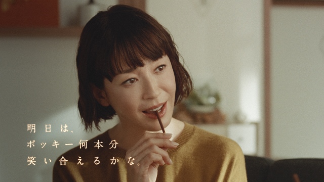 宮沢りえ - 宮沢りえが日本アカデミー賞最優秀主演女優賞に、杉咲花と“母娘”受賞画像ギャラリー 7 8- 映画ナタリ