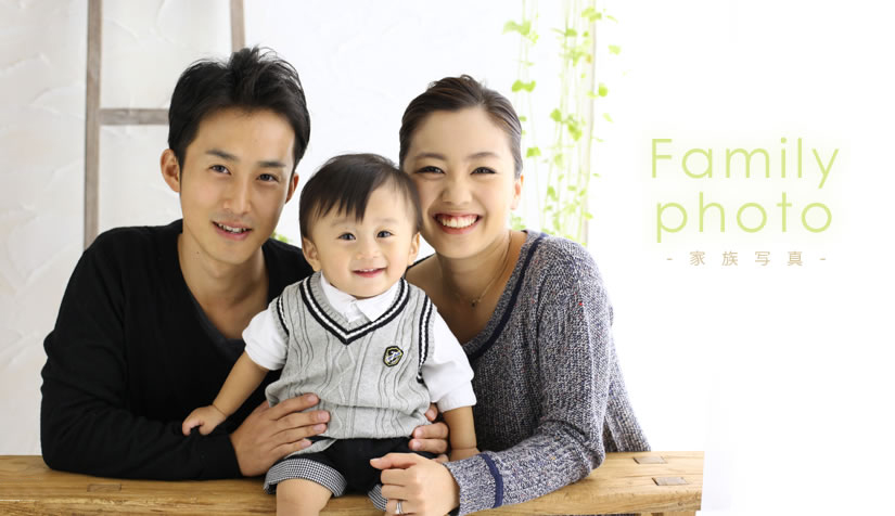 家族写真は同じ構図で！ 狛江市世田谷区喜多見フォトスタジオリーフ - 家族写真