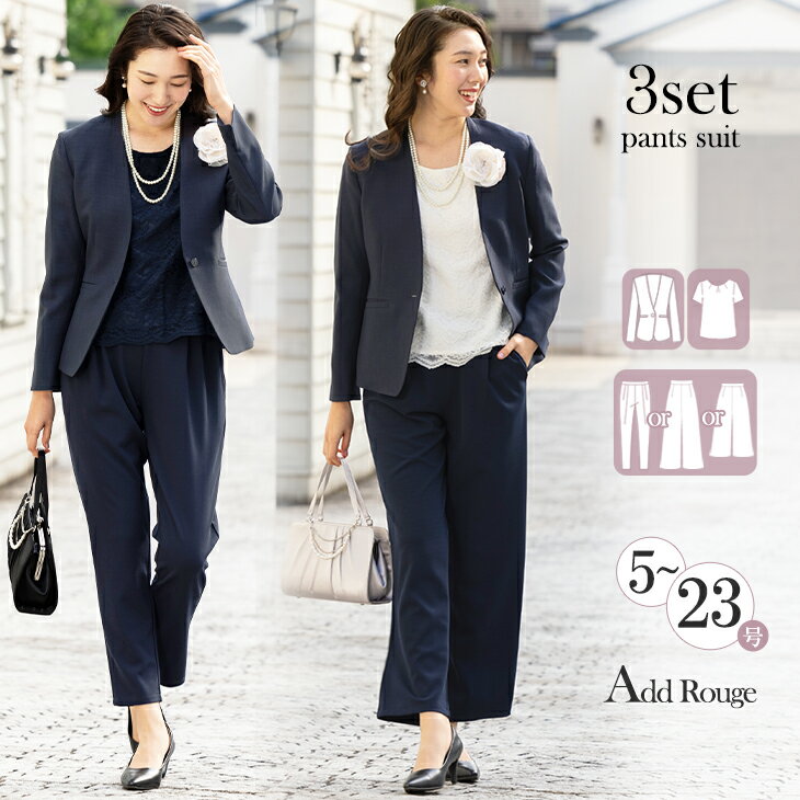 母親・祖母 お宮参りの服装はレンタルで！ワンピース＆スーツ特集 - レンタルドレスチャンネル