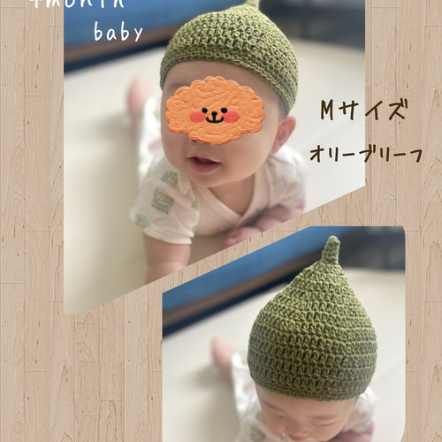 子供用のどんぐり帽子をコットン毛糸で編んでみました