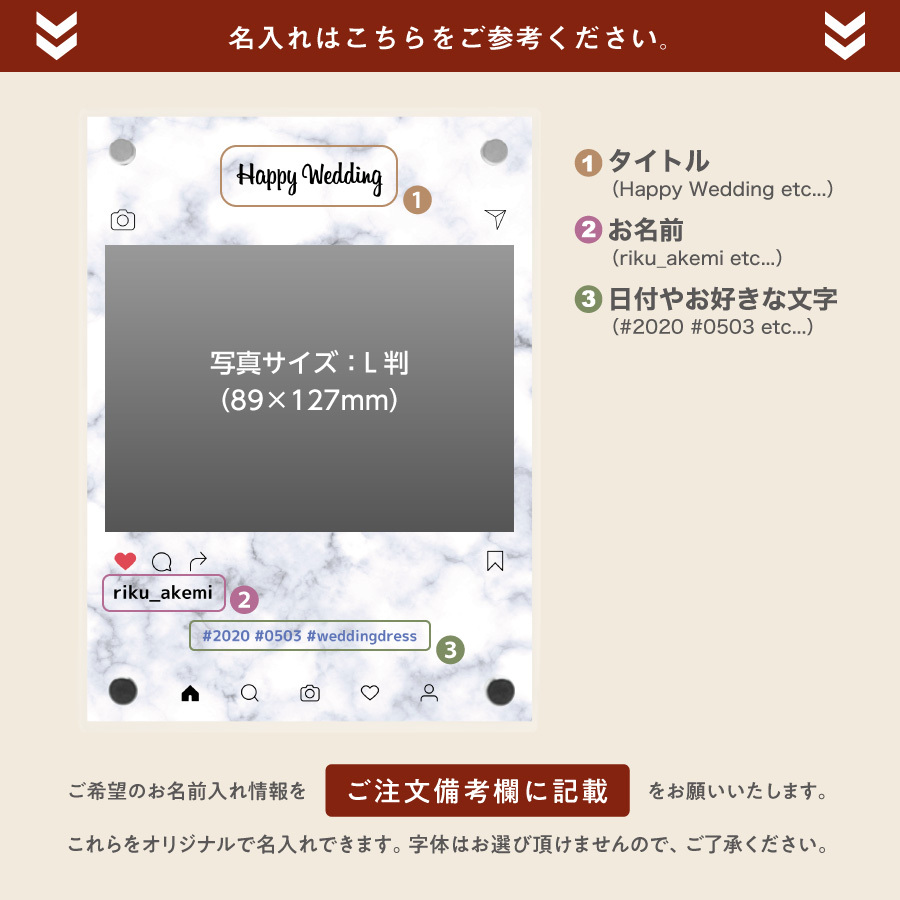 名入れ無料 SNS風 フォトフレーム 壁掛け可 インスタ 成人式 インスタグラム メッセージを入れられる ウェディング バレンタイン 友達 クリスマス彼女 彼氏 カップル 七五三 入学 卒部 部活 卒業 退職 母の日 孫 フォトウェディング 出産祝い 内祝い 初節句 卒園 入園
