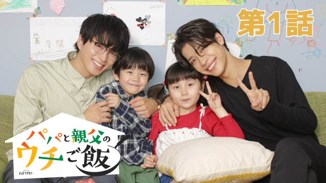 福原遥が「明日はもっと、いい日になる」絶景アピール、柳葉敏郎は現場で子供と遊ぶ イベントレポート- 映画ナタリ