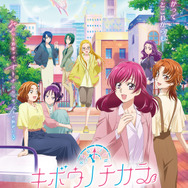 プリキュア5ココナッツドラマCD『小々田先生とナッツ店長』