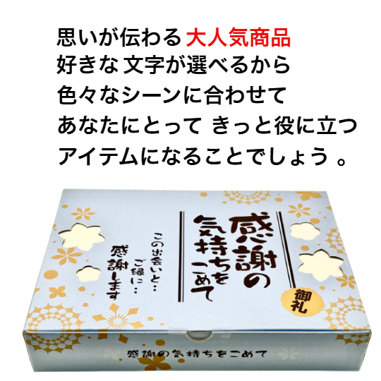 感謝の気持ちを込めてイラスト無料イラスト・フリー素材なら「イラストAC」