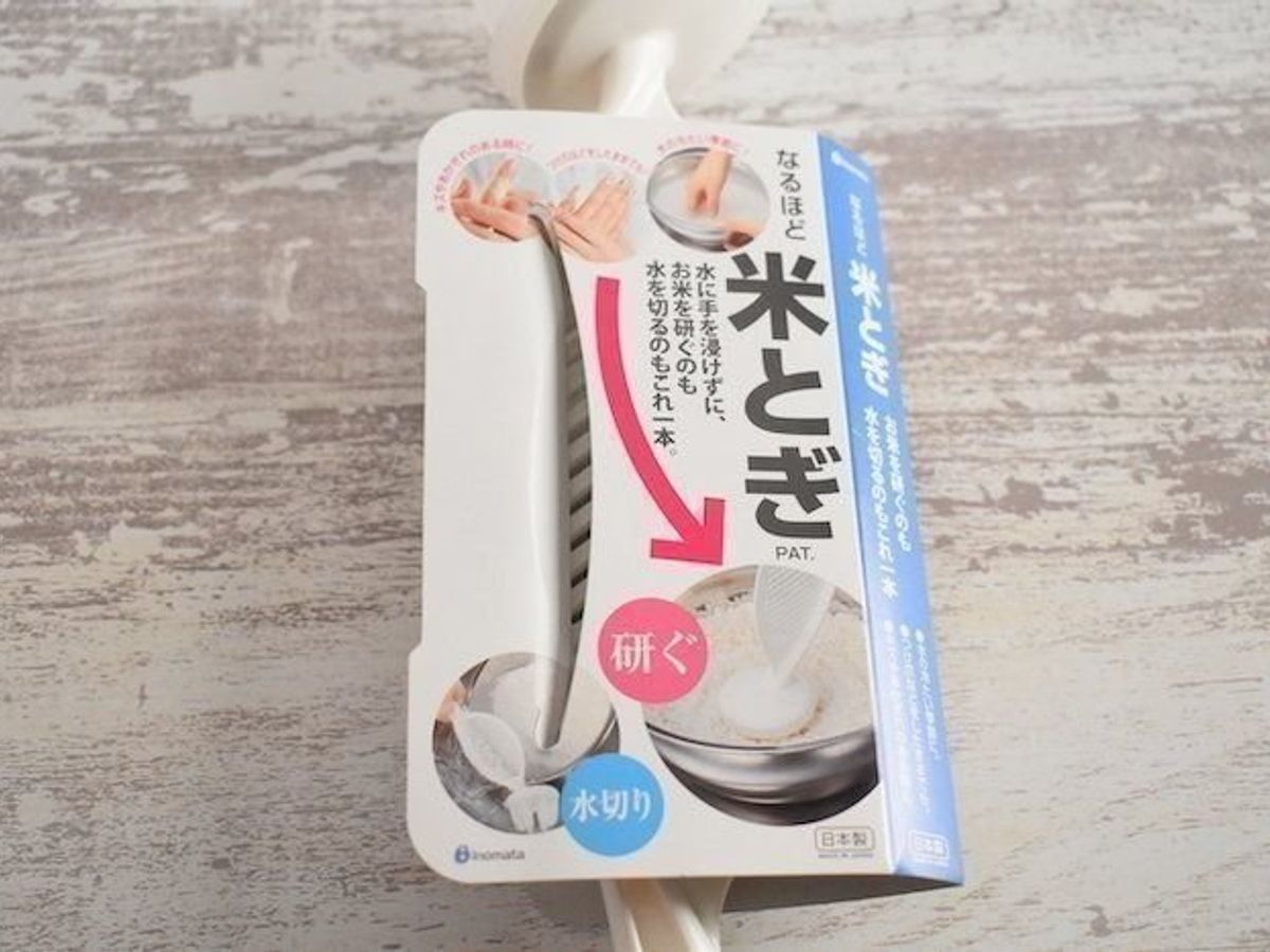 ダイソー米とぎの使い勝手は?ネイルのままでもコメが洗える