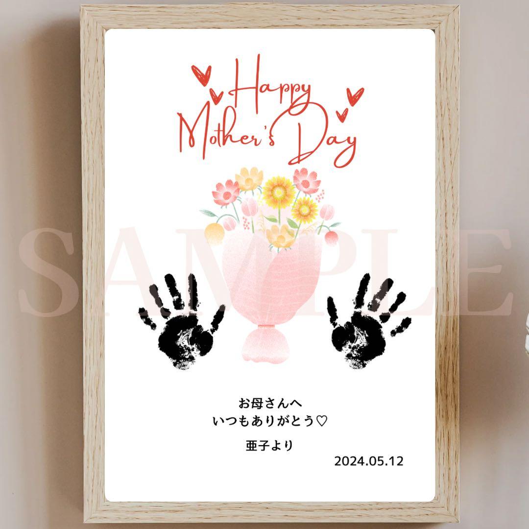 母の日」記念に手形のお花を咲かせよう 無料テンプレート付きARCH DAYS