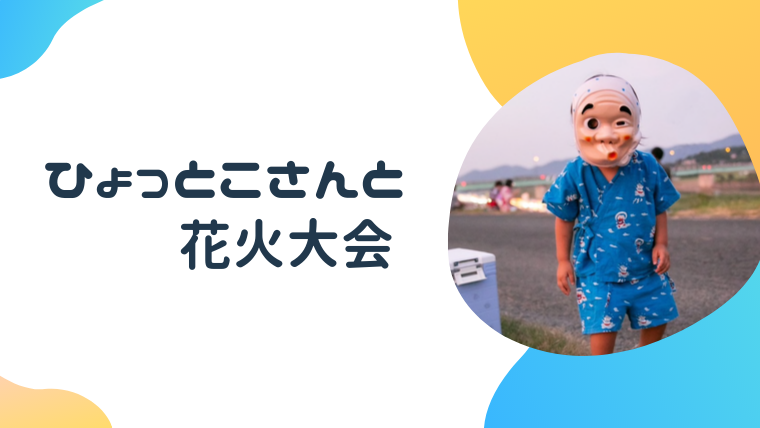 体操初心者」 6面×まっちゃん課長 - YouTube