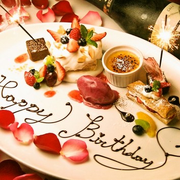 東京で誕生日・記念日ディナーにおすすめのレストラン特集Happy Birthday Project ハピバ