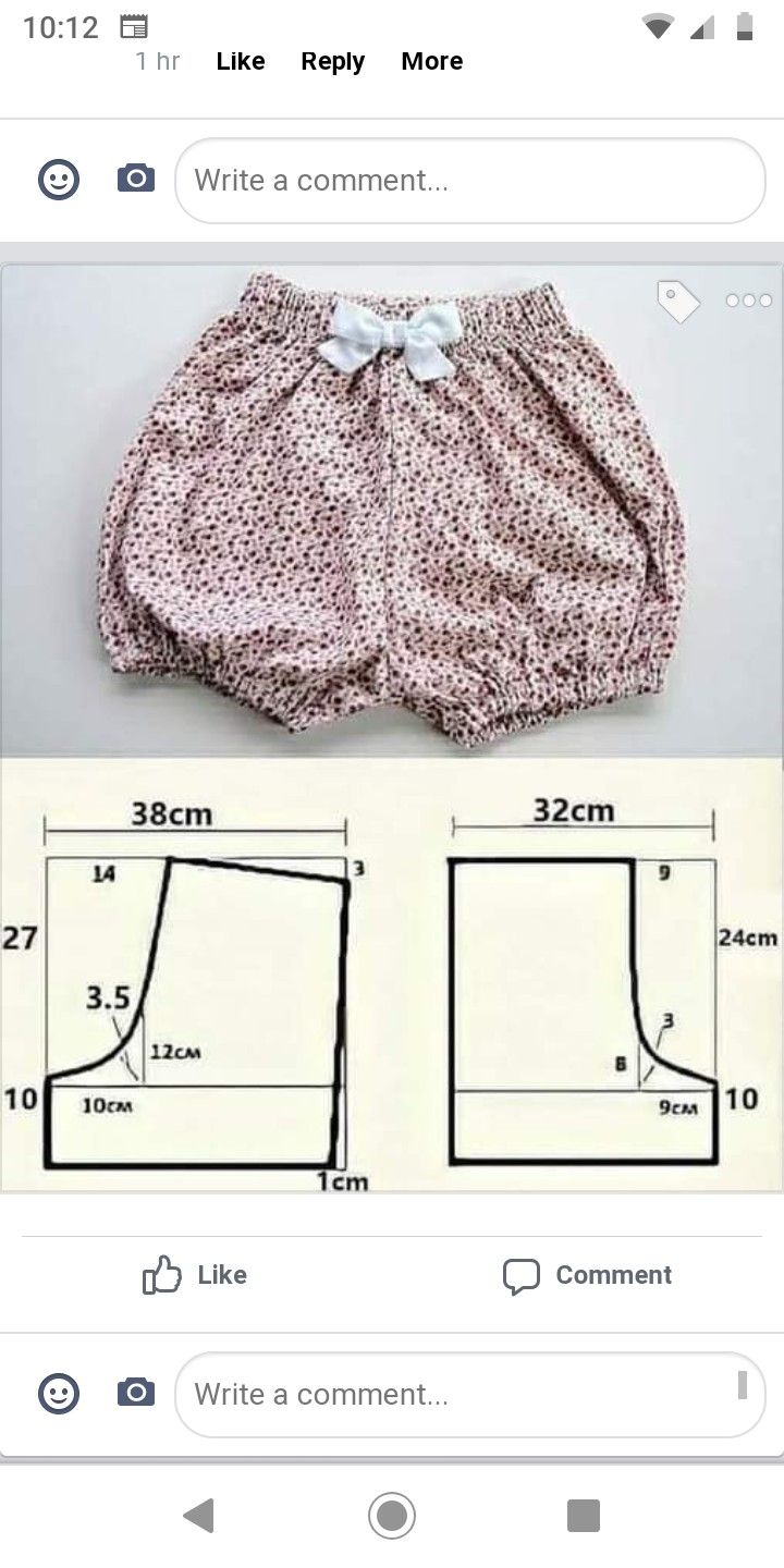 無料製図付！ベビー用の2種類のカバーパンツの作り方ぬくもり