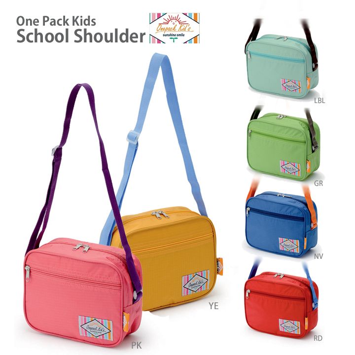 毎朝の準備がぐっと楽に！「通園グッズ」整理収納のヒントキナリノ