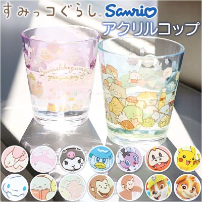 dショッピング KINTO キントー BONBO ストローカップ 200mlボンボ 子供用食器 プラスチック 食洗機対応 ストロー タンブラーコップ キッズ 子ども ベビー食器 おしゃれ フタ付き プラコップブルーグレーカテゴリ：ベビーカップ・マグセットの販売できる