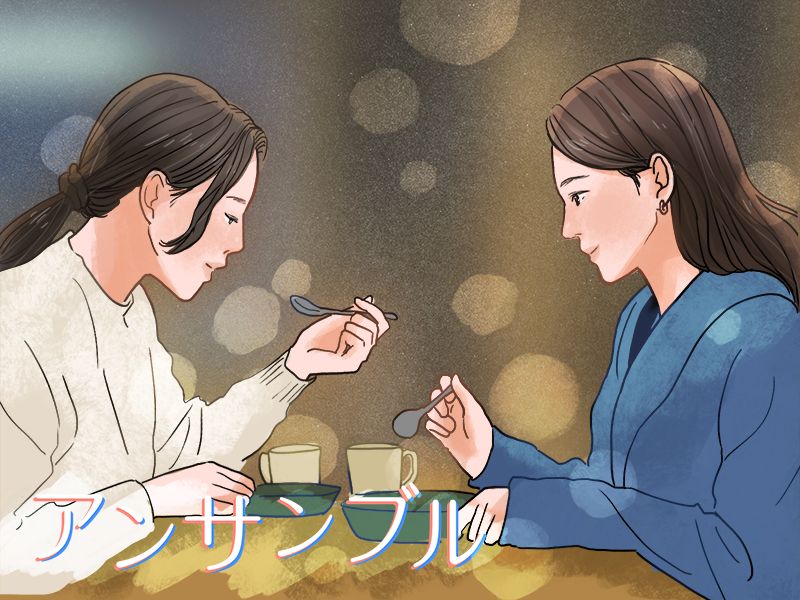 母の愛は海よりも深いが故に教育研究所ARCS