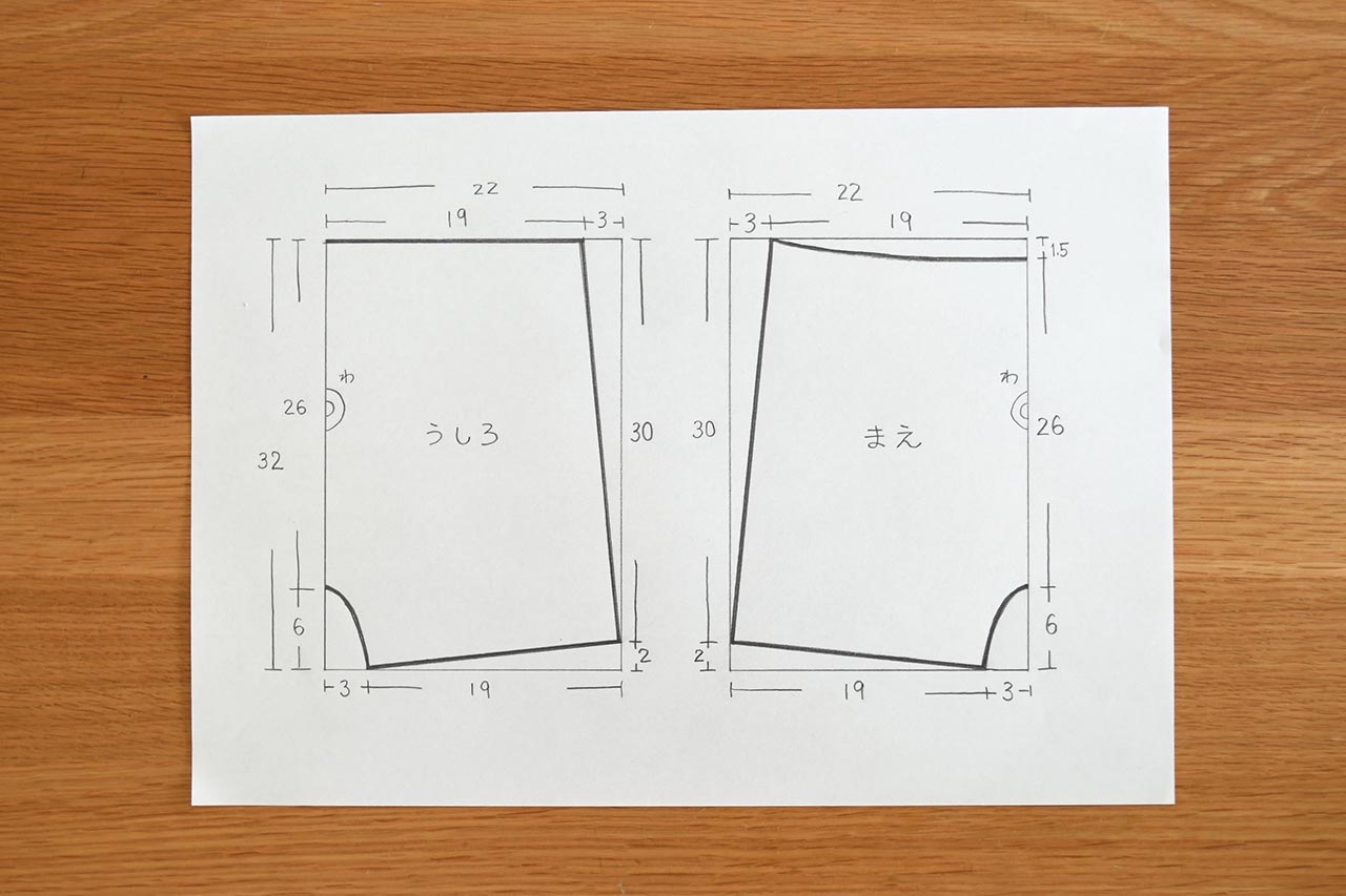 サスペンダー付きブルマ PDF– sani -pattern shop