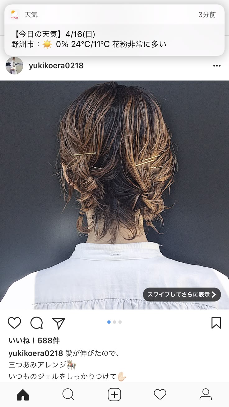 ウルフカットの 結ぶ ヘアアレンジ16選。簡単なのにグッとおしゃれになる人気ヘアfolk