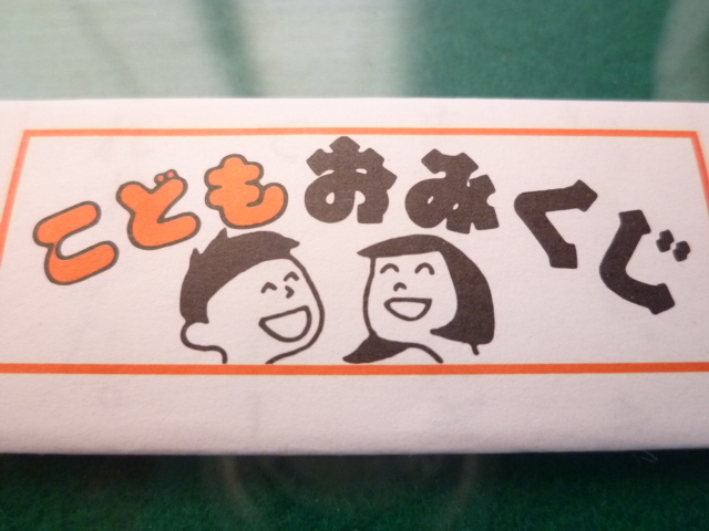 🌈富里市こども館 葉山キッズ・ランド🌈 on X: 