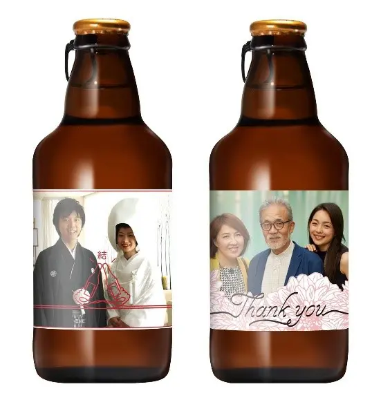 承りは終了しました父の日アサヒ ビール5種装飾付きセット - SEIYUドットコム ギフト館